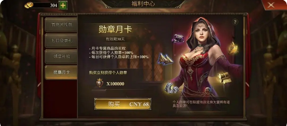 阿瓦隆之王凛冬破晓4